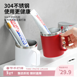 Daisy Leaf 304不锈钢结婚情侣轻奢高颜值抗菌刷牙杯漱口杯牙缸牙刷杯红色