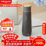 东菱（Donlim）便携烧水壶电热水杯家用旅行烧水杯小型冲奶防烫办公室养生保温杯DL-B1钛金灰