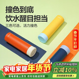 乐扣乐扣（LOCK&LOCK）缤纷马克杯304不锈钢保温保冷迷你随行水杯橙色390ml