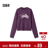森马（Semir）毛衣女提花衣服趣味潮流2024冬季圆领正肩毛衫甜酷风109724107008
