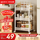溢彩年华置物架落地客厅零食储物架可移动小推车架子家用厨房收纳架YC1000