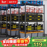 溢彩年华厨房置物架落地储物架零食杂物架书架多功能货架五层60cm2392