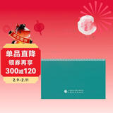 企业所得税法与企业会计准则差异分析（修订版）