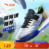 安踏儿童童鞋男童大童年TF族群足球鞋综训鞋A312422288H