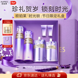 欧珀莱（AUPRES）时光锁滋润型水乳套装 紧致弹润补水护肤品礼盒 新年礼物送女友