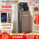 安吉尔茶吧机饮水机烧水壶一体机高端客厅用下置式桶装水即热式直饮机恒温电器CB3581LK-J