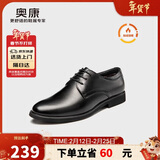 奥康（Aokang）皮鞋男士系带商务正装西装加绒棉鞋上班鞋子男黑色42码