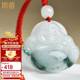 凤禧珠宝翡翠玉佛吊坠玉坠女士弥勒佛公骐骥红绳天然玉佩项链新年礼物