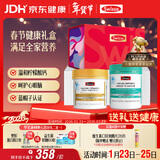 Swisse斯维诗 健康礼盒 鱼油200粒+钙维D片200片 补钙降血脂 年货礼盒