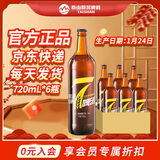 泰山原浆啤酒泰山原浆7天8°p新鲜精酿啤酒整箱全麦芽酿造 年货礼盒 720mL 6瓶 整箱装