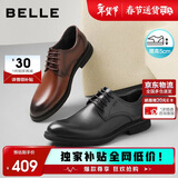 百丽情人节礼物男鞋牛皮商务正装婚鞋A0558CM1黑色-内增高(A0559) 42