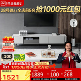 芝华仕（CHEERS）茶几现代轻奢岩板家用极简百搭小户型芝华士PT027茶几1.3米四抽