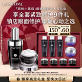 兰蔻超修小黑瓶50ml+超修眼霜20ml修护礼盒套装礼物新年礼物送女友