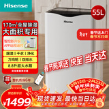 海信（Hisense）除湿机55升/天170㎡回南天抽湿机APP智控家用干衣除湿器别墅地下室复式仓库吸湿器大面积CF55BD/XW