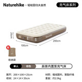 Naturehike挪客充气床垫自动气垫床打地铺家用户外露营充气床帐篷睡垫单人