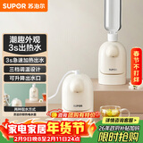 苏泊尔（SUPOR）即热式便携壶 迷你办公室家用旅行速热开水机 桌面小型电水壶烧水壶 SW-JRMINI01