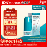 【原研进口】内舒拿 糠酸莫米松鼻喷雾剂 50μg*60喷/盒