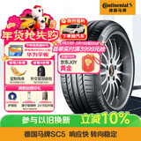 马牌（Continental）汽车轮胎 235/55R18 100V CSC5 SUV FR 原配比亚迪S7/观致5