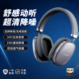 联想（Lenovo）生态品牌异能者头戴蓝牙耳机无线耳麦网课骑行电脑游戏电竞运动音乐耳机适用拯救者持久续航 黑灰