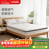 睡眠博士 床垫泰国天然乳胶床垫加厚榻榻米床垫子记忆棉乳胶垫单人床垫
