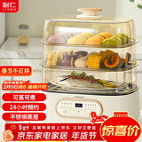 利仁（Liven）电蒸锅上蒸下煮可预约家用多功能三层21L大容量电蒸箱电火锅多用途锅可视窗不锈钢蒸屉DZG-D2637