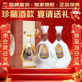 金门高粱 1958珍藏纪念酒 清香型白酒 53度600ml*2瓶年货礼盒装 宴请送礼