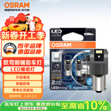 欧司朗（OSRAM）P21W LED车灯刹车灯倒车灯转向灯辅助灯P21单丝白光12V2.5W 2支装