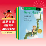 中英双语经典童话绘本：杰克和豆茎+为什么海是咸的+穿靴子的猫（彩绘版 套装全3册）动画视频、有声伴读 儿童年货节送礼