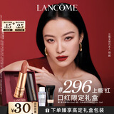 兰蔻296口红丝绒雾面哑光上瘾红 倪妮同款显白礼盒生日新年礼物送女友