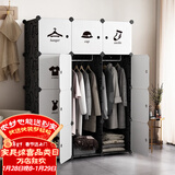 安尔雅简易衣柜现代简约塑料双人组装衣柜出租房组合收纳双人衣橱