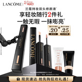 兰蔻持妆遮瑕提亮液#02 黄一白化妆品礼盒38节女神生日礼物送女友