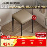 顾家家居（KUKA）叠叠凳餐凳小户型餐椅可折叠椅子凳子PT7171YD 堆堆凳-棕*2