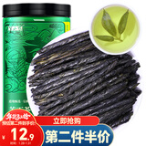 半山农 苦丁茶 100克 精选大叶苦丁茶 青山绿水 花草养生茶