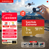闪迪（SanDisk）1TB TF(MicroSD)内存卡 4K极速金卡A2 V30 U3行车记录仪 运动相机无人机 监控存储卡 读190MB/s