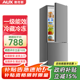 奥克斯（AUX）家用双门迷你小型冰箱 冷藏冷冻保鲜小冰箱 宿舍租房节能电冰箱 【国家补贴】170升 BCD-170K192星河灰