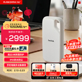 闪迪（SanDisk）4TB Type-c USB3.2 NVMe移动固态硬盘 PSSD E5D京东限定版 1050MB/s 三防保护 手机直连笔记本外接