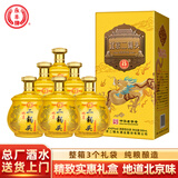 永丰牌北京二锅头 龙腾盛世 黄 清香型白酒 42度 500ml*6瓶 纯粮酿造