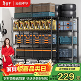 溢彩年华 厨房置物架落地仓储货架家用阳台储物架可调节收纳架子2803BK