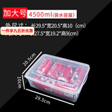 欧品缘保鲜盒透明带盖塑料厨房冰箱收纳盒密封食品级长方形保鲜储物盒子 加大4.5L【5个】