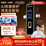 安吉尔D3叠片前置过滤器家用防爆25微米精滤10T大通量全屋入户净水器AI自动感应冲洗J3625-SDG-5000 型