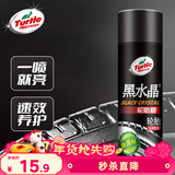 龟牌（Turtle Wax）黑水晶轮胎釉轮胎光亮剂(G-321001)650ml 轮胎蜡泡沫养护清洗剂 