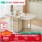 林氏家居折叠餐桌椅组合岩板餐桌家用奶油风餐桌可伸缩小户型饭桌家具OU2R 【奶油色|木面款】折叠储物餐桌