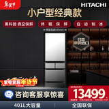 日立（HITACHI）401L多门冰箱日本原装进口小户型经典款真空保鲜自动制冰休眠保鲜急速冷藏水晶镜色R-XG420KC