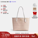蔻驰（COACH）【品牌直供】女包CITY33通勤电脑包托特包 沙黄CV976新年礼物