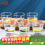 青苹果 加厚无铅玻璃杯295ml6只 鸡尾酒洋酒杯威士忌杯 啤酒杯水杯茶杯