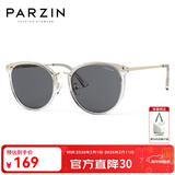 帕森（PARZIN）儿童太阳镜男女 防紫外线偏光镜亲子小孩款遮阳防晒护眼潮墨镜 果冻透（PZ2009）【8-14岁】