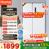 奥马（Homa）602升超大容量对开门双开门家用电冰箱一级能效双变频节能风冷无霜白色 602WKH/B云柔白
