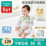 全棉时代纯棉新生婴儿连体衣服抗菌纱布满月宝宝春夏 童话树屋 66码