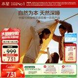 水星家纺棉被子棉花被子被芯纯棉A类新疆棉双人约6斤220x240cm