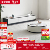 全友家居现代简约岩板圆茶几电视柜组合家用客厅电视柜落地储物